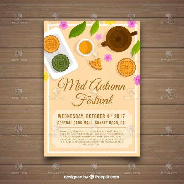 Cute poster for traditional asian party Free Vector
