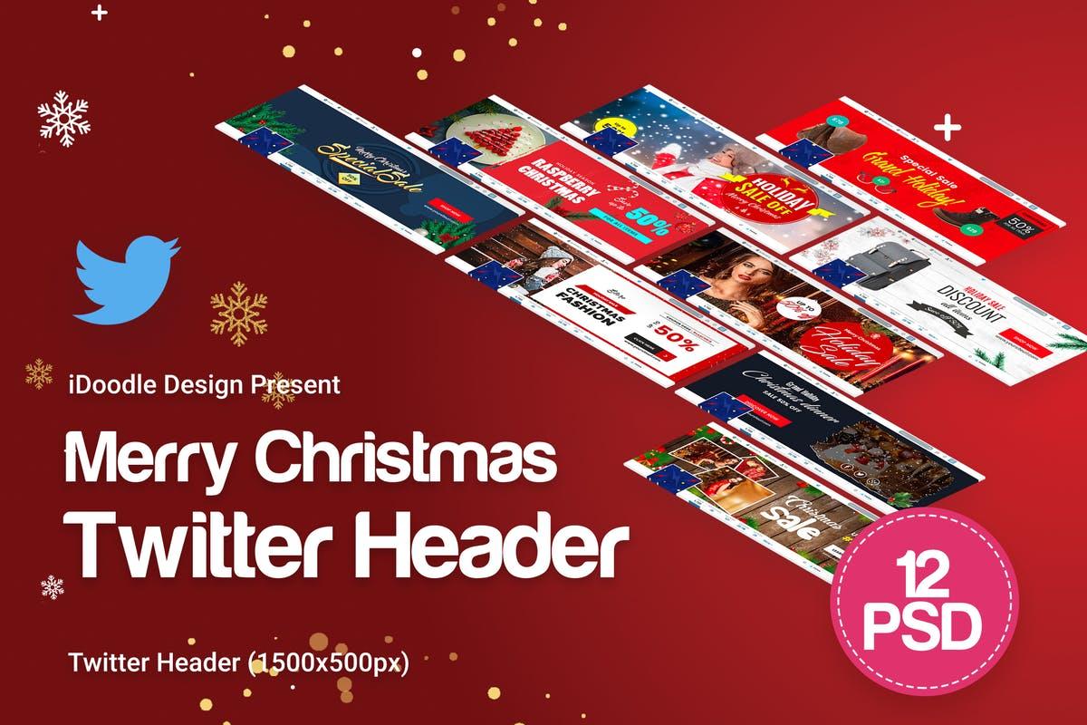 圣诞节促销活动社交媒体 新媒体 网站banner设计模板merry Christmas Twitter Headers 设计森林planforest