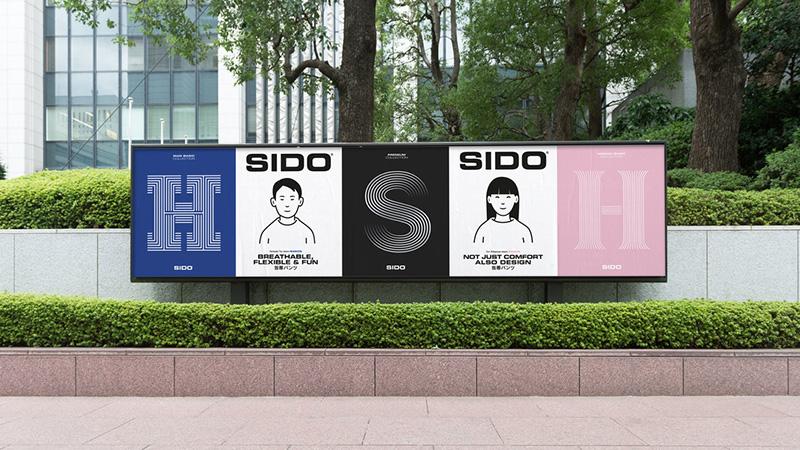 日本内衣品牌Sido视觉形象设计
