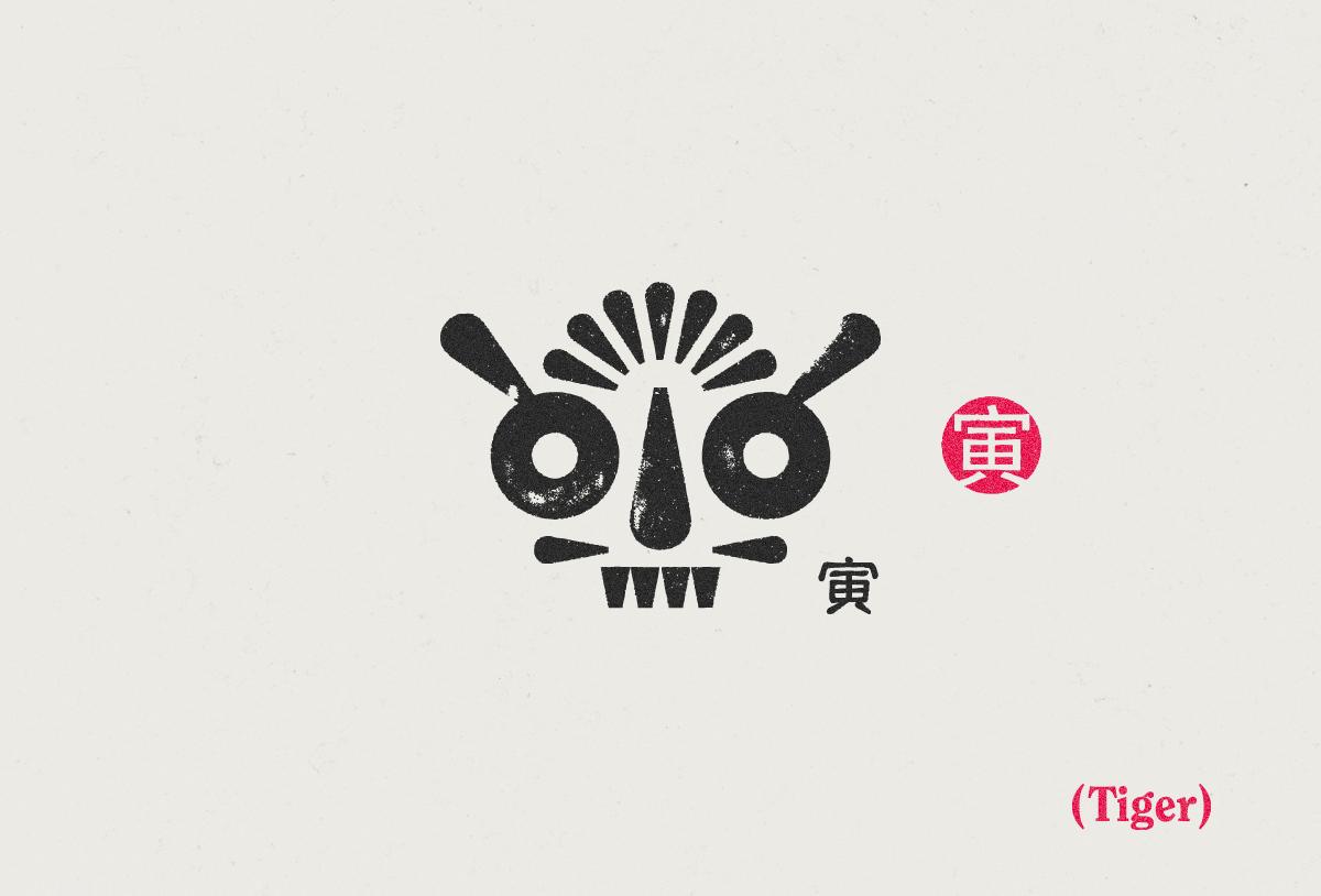 中国十二生肖图形设计