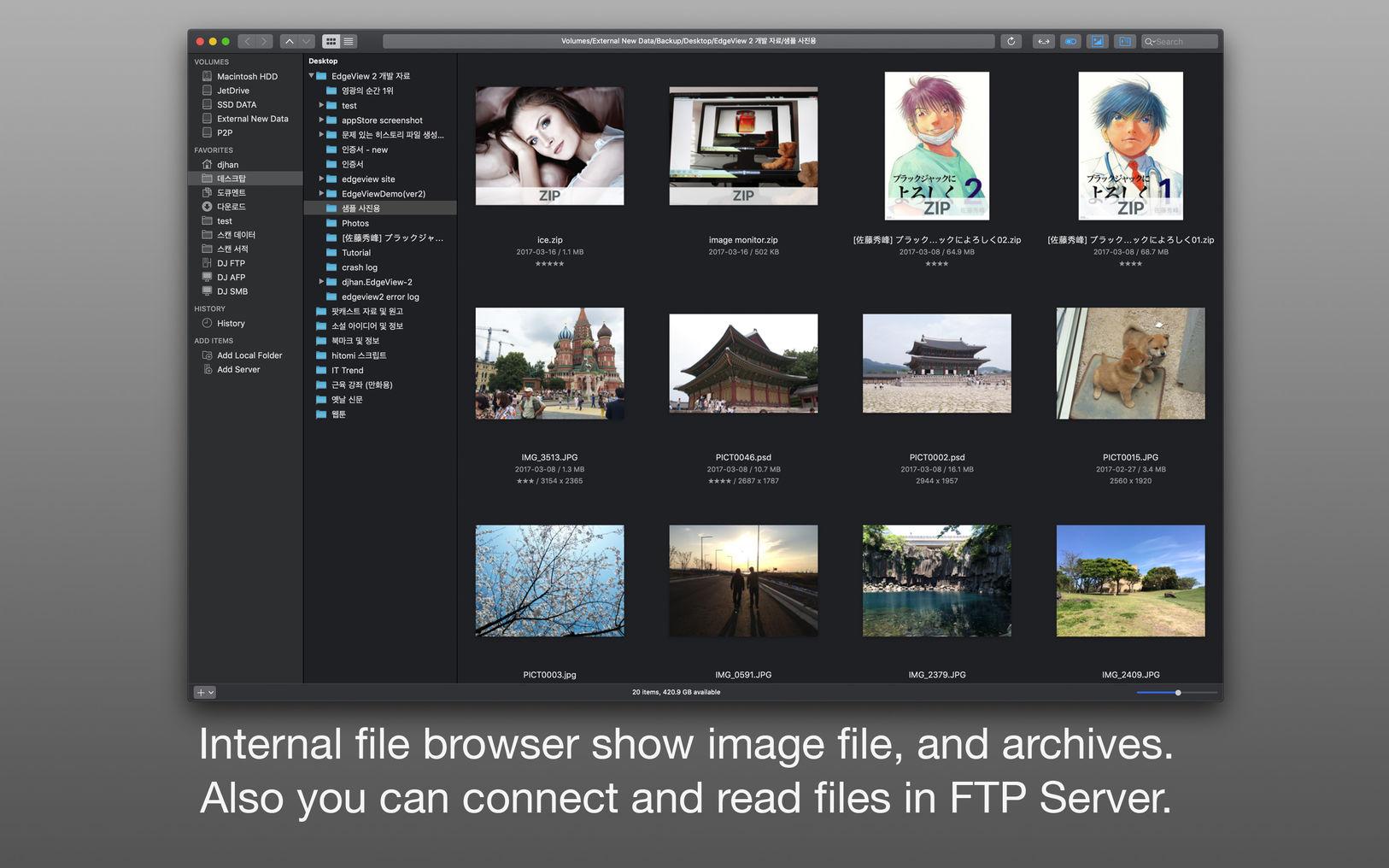 EdgeView 2.710 - MacOS X的一个先进的图像查看器（破解版）