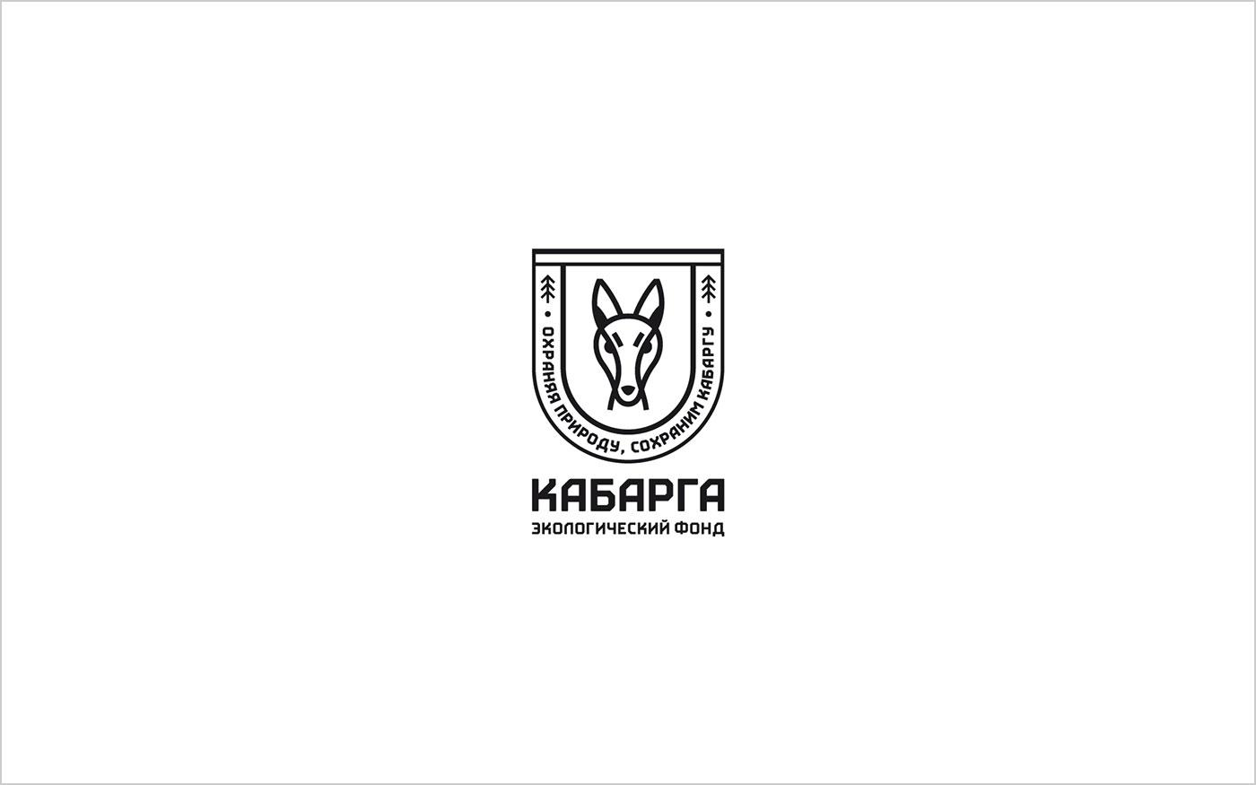 Sergey Yakovenko极简风格logo设计