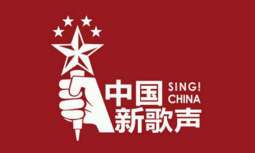 《中国新歌声》两季23期现场LIVE歌曲无损音质[FLAC/6.12GB]百度云网盘下载