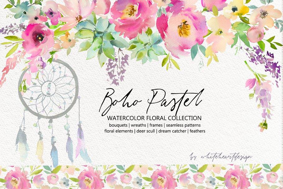 波希米亚式水粉花卉素材集boho Pastel Watercolor Flowers Set 设计森林planforest