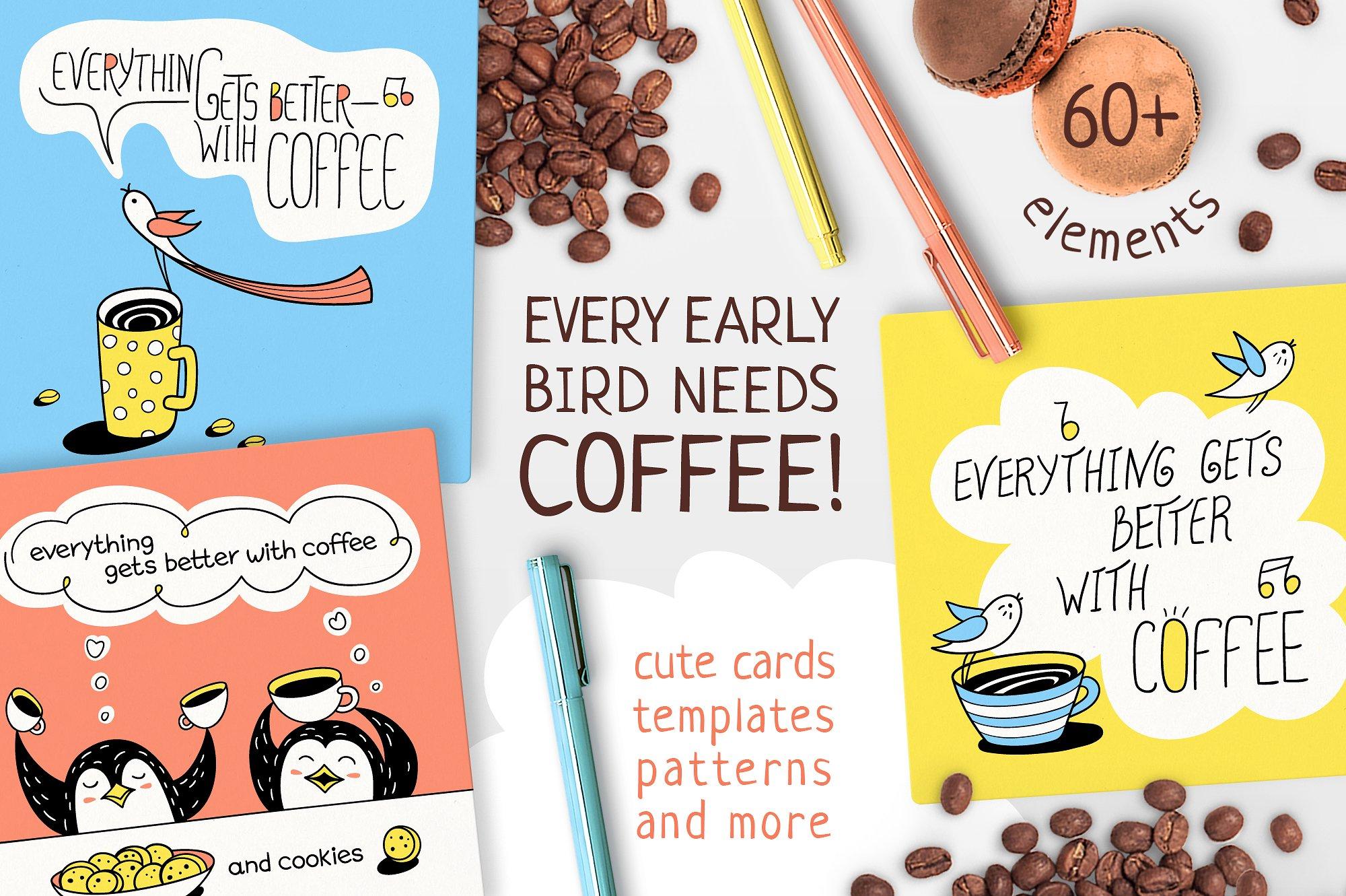 EVERY EARLY BIRD NEEDS COFFEE-手绘卡通咖啡插图素材下载[eps,png]