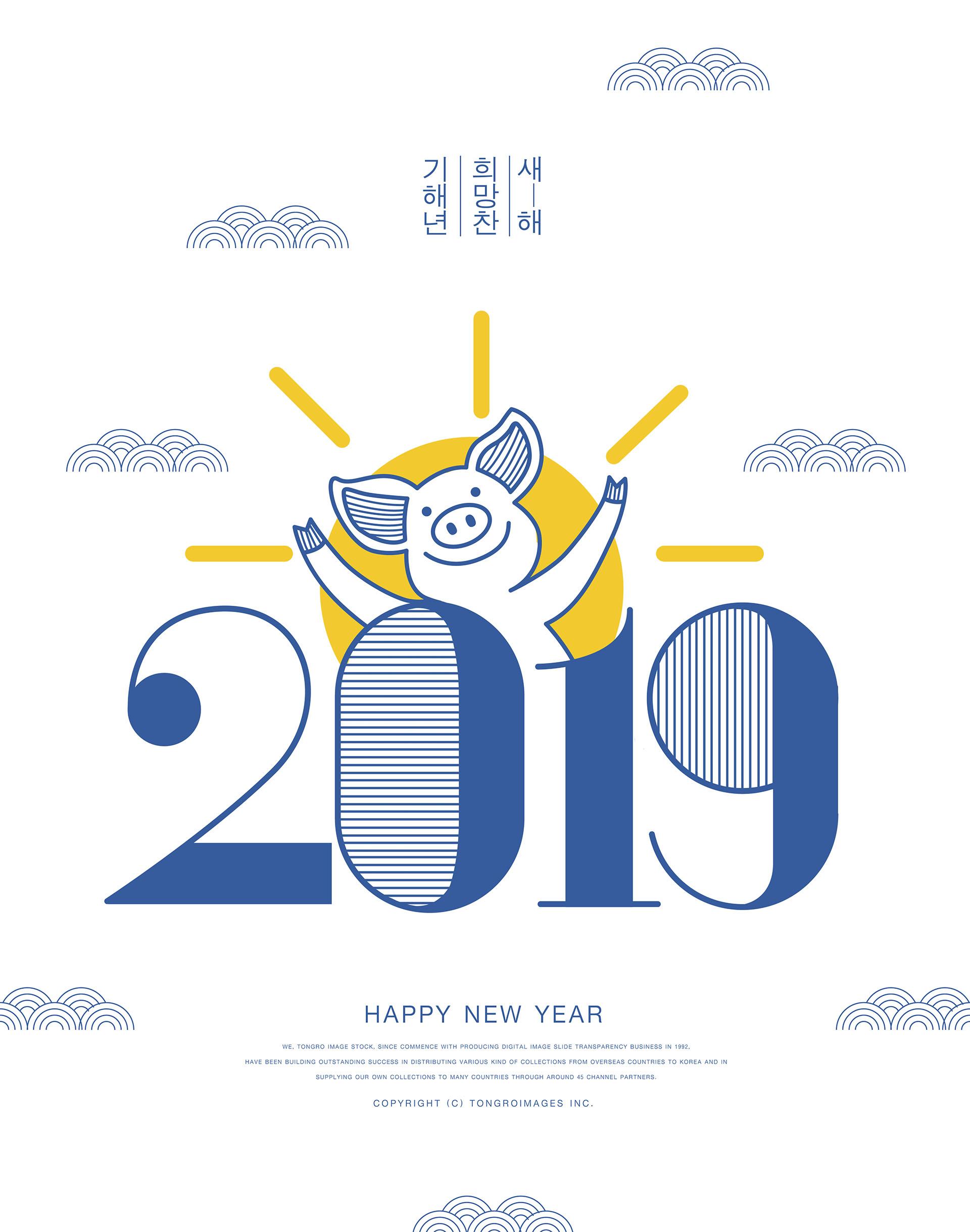 富贵的春节新年猪年红包矢量素材[Ai]
