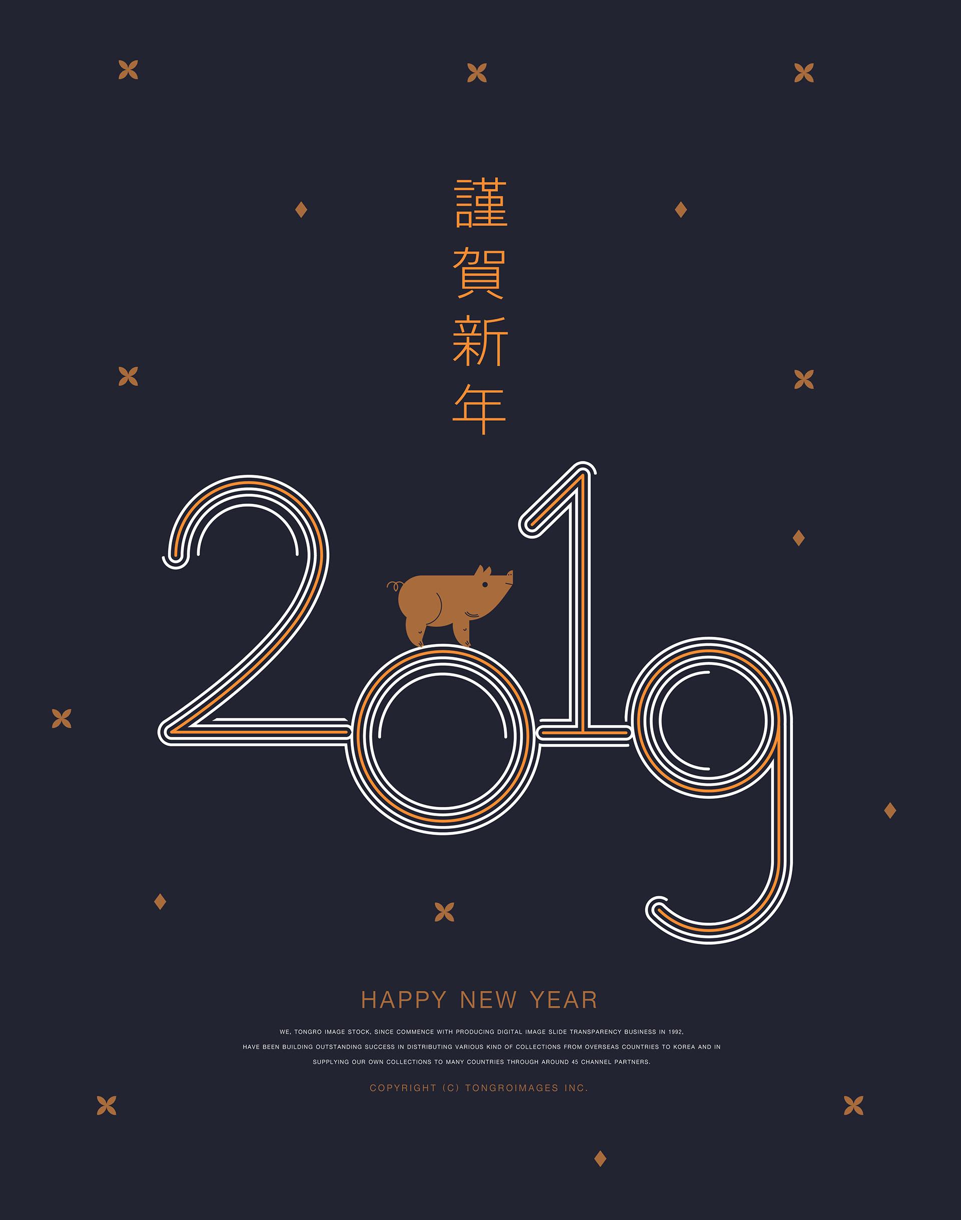 富贵的春节新年猪年红包矢量素材[Ai]