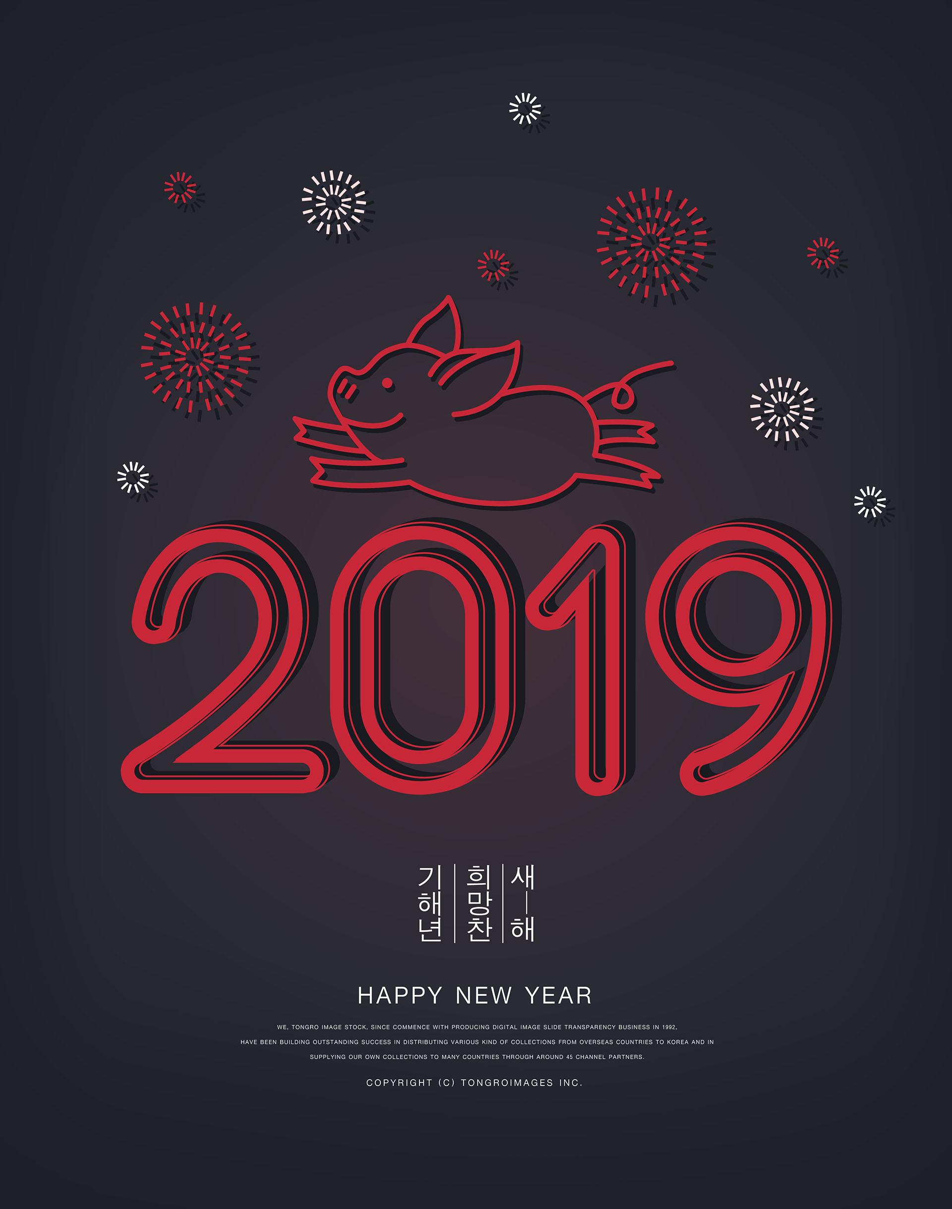 富贵的春节新年猪年红包矢量素材[Ai]