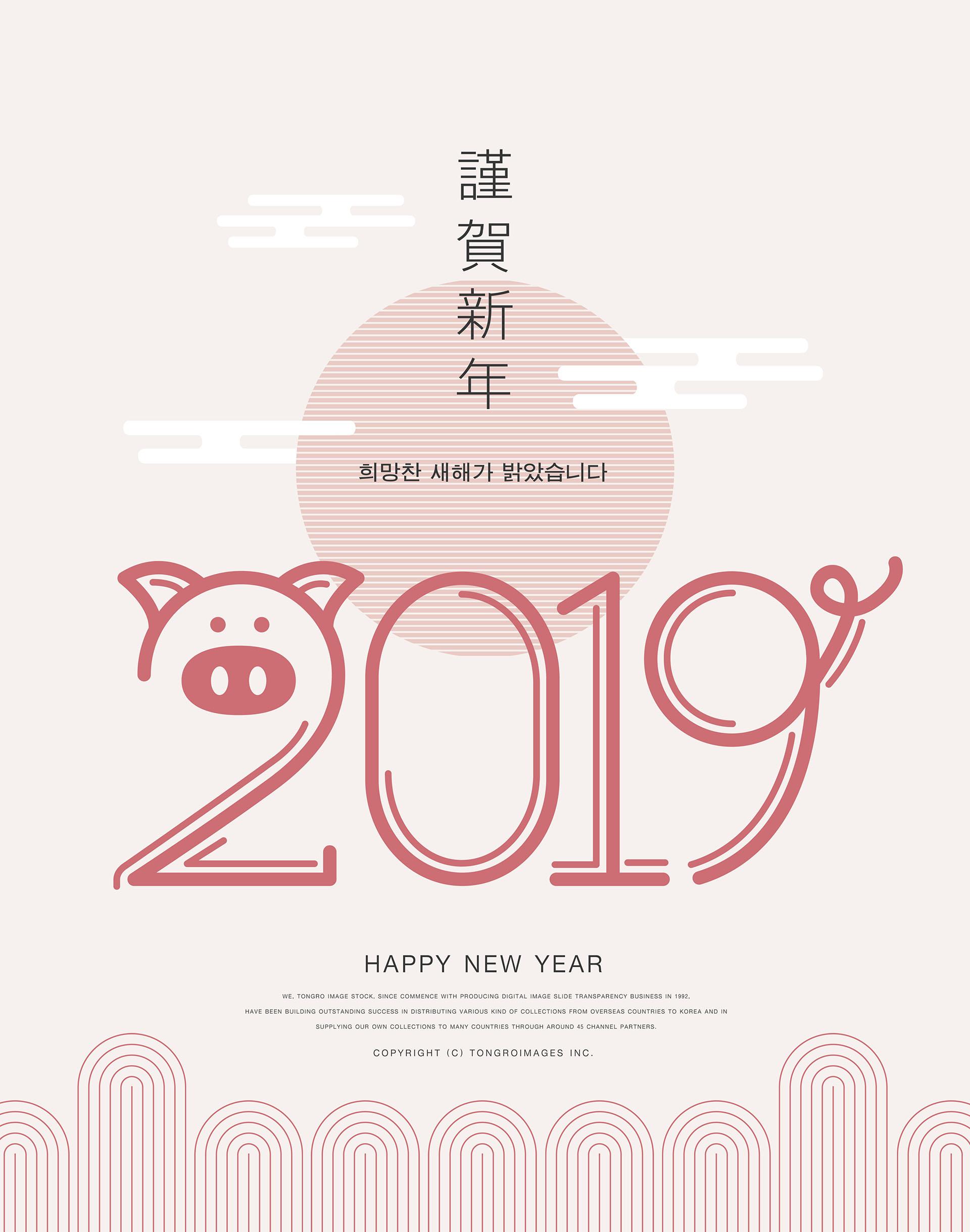 富贵的春节新年猪年红包矢量素材[Ai]