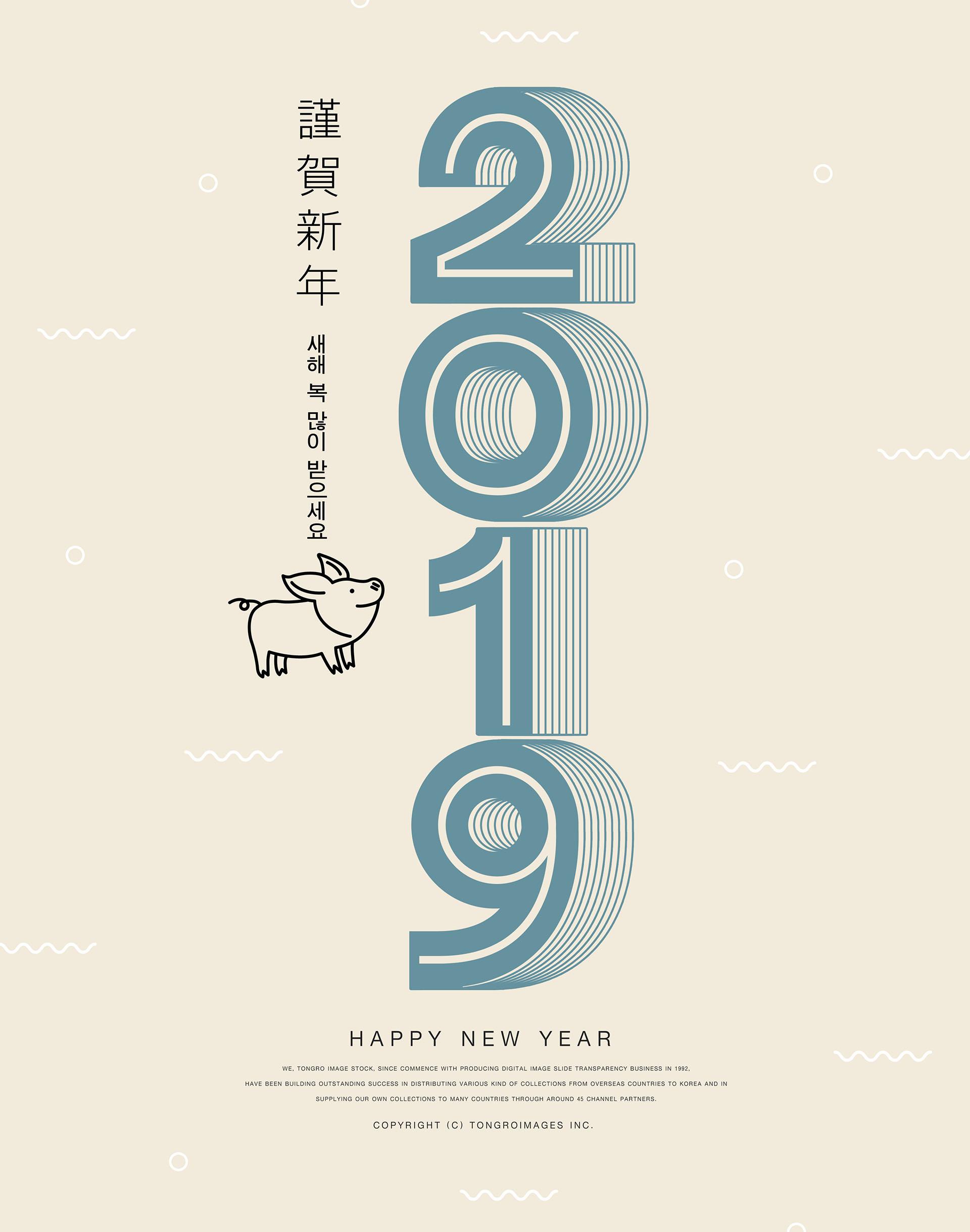 富贵的春节新年猪年红包矢量素材[Ai]