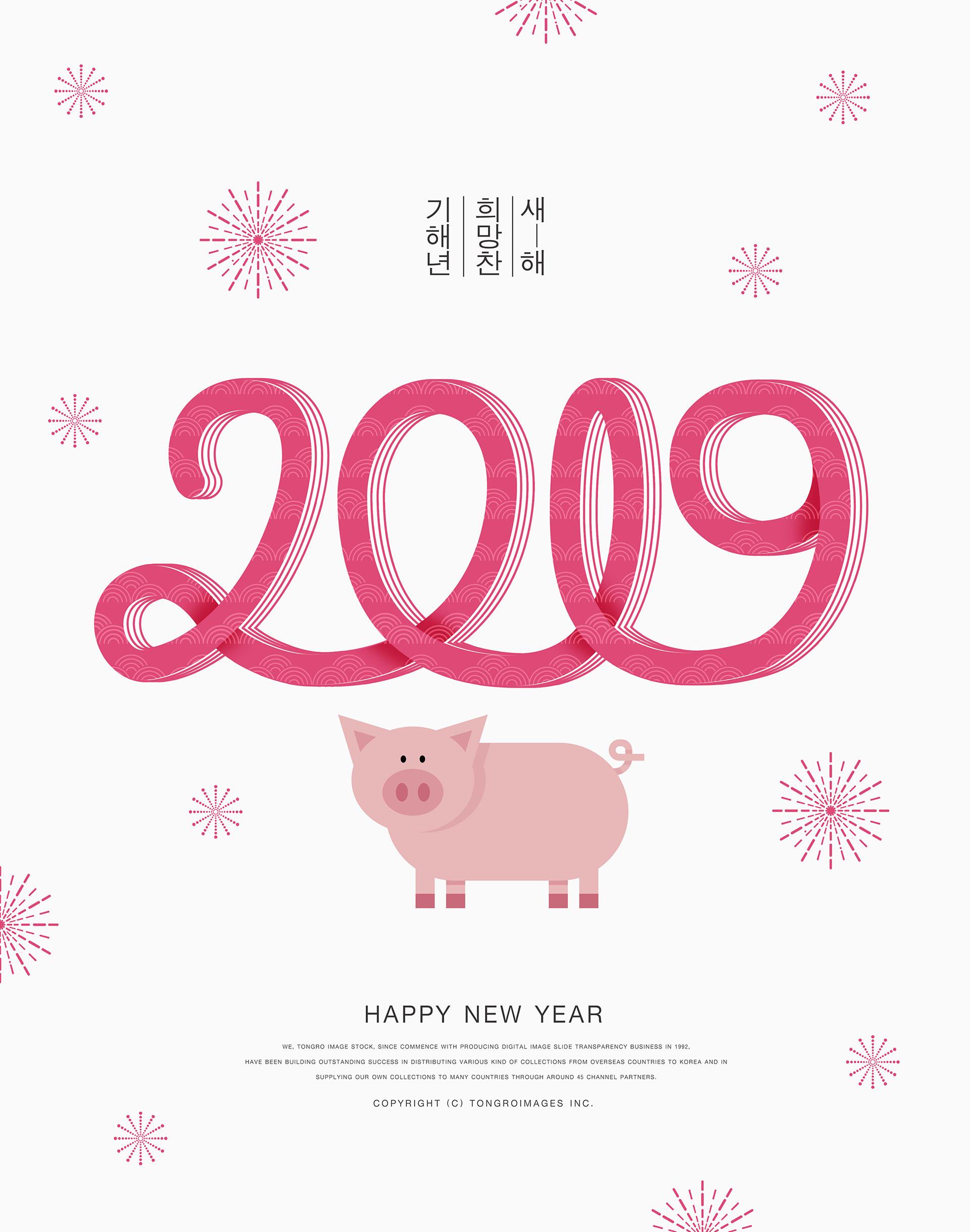 富贵的春节新年猪年红包矢量素材[Ai]
