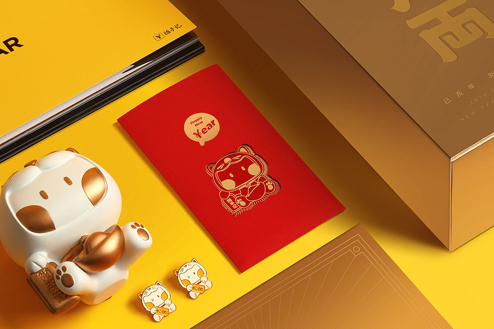 随手记新年礼品设计