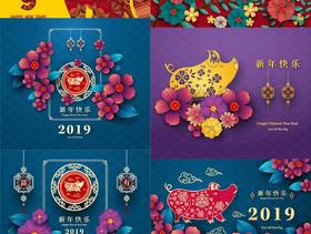 8款2019年小猪年卡通插画新年年会元旦节舞台背景板AI矢量分层素材