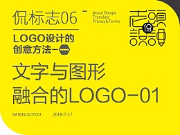 文字与图形融合的LOGO-01
