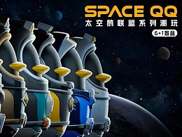 【预售发布】太空鹅联盟系列盲盒6+1