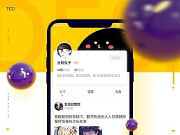 需求拆解秘诀——兵分三路进攻法
