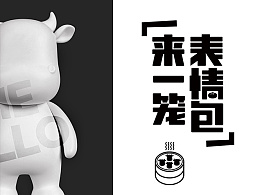 阿牛表情大赛优秀作品合集（一）