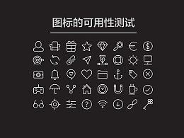 【译文】图标的可用性测试