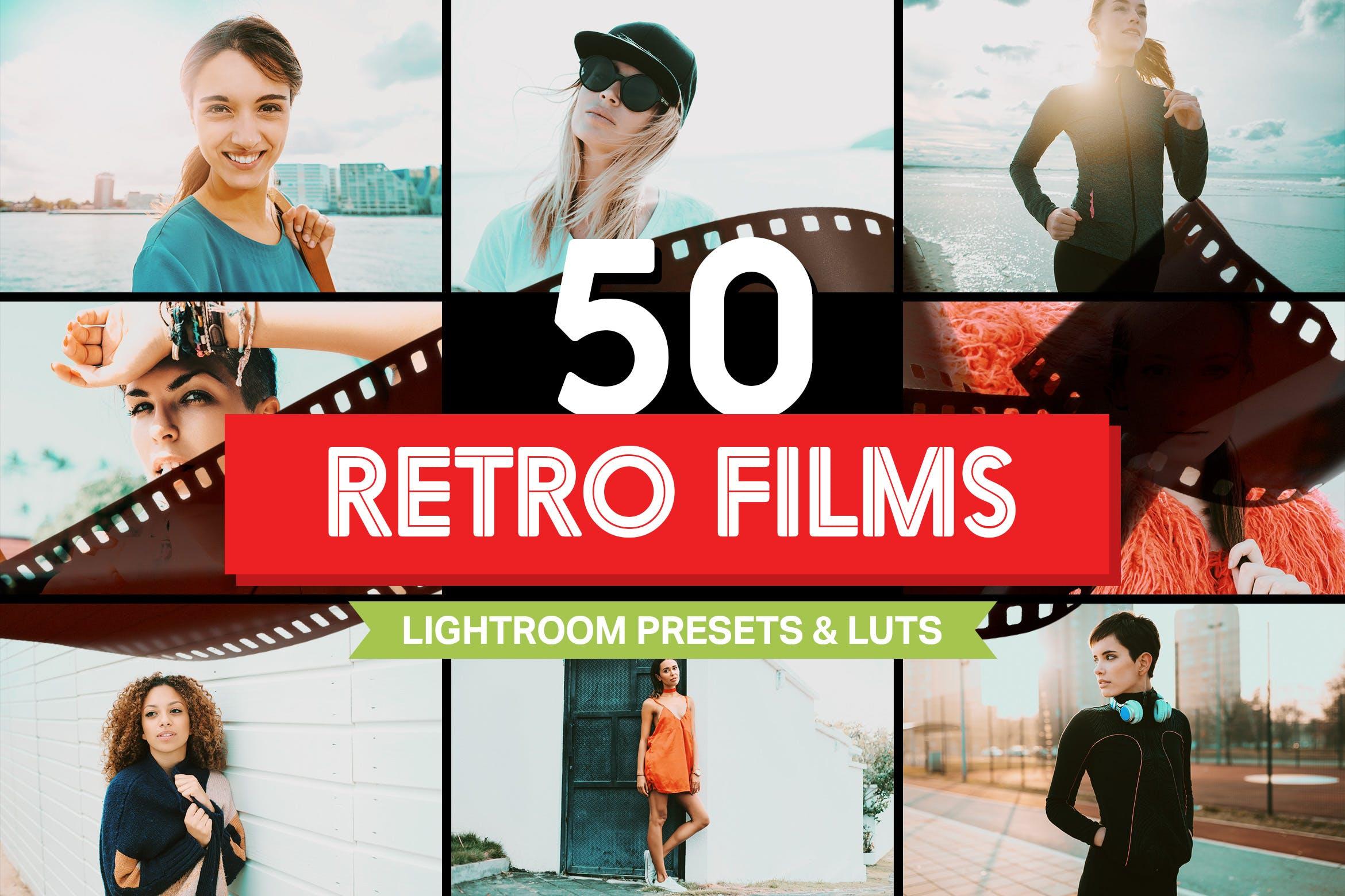 50款复古电影胶片效果调色滤镜LR预设/LUT 50 Retro Films Lightroom Presets & LUTs