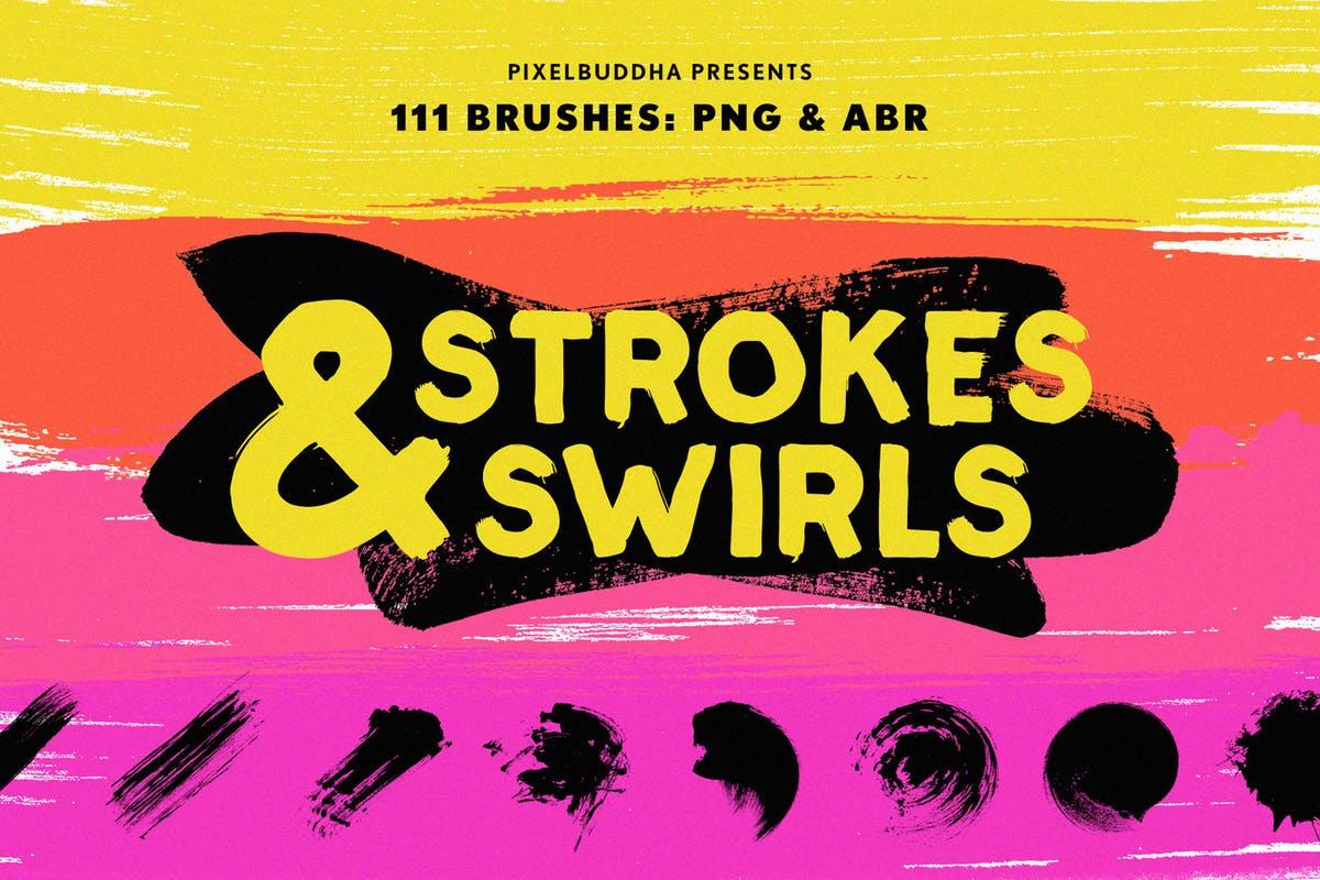 111个非凡令人着迷的PS画笔笔刷 Swirls & Strokes Brushes Set