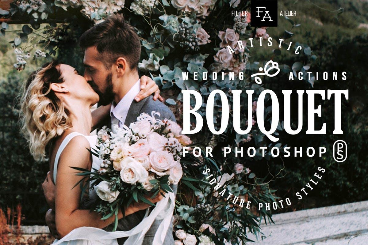 浪漫婚礼花束装饰PS动作 Bouquet Wedding Actions for Photoshop
