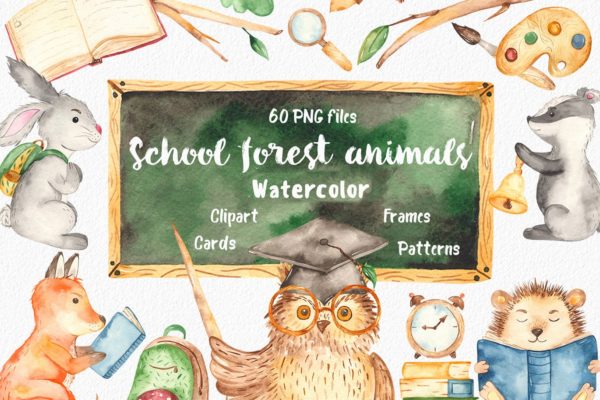 森林动物学校水彩手绘剪贴画素材 Watercolor school forest animals collection