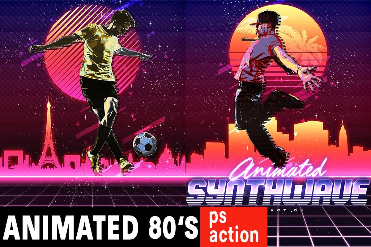 80年度复古人物海报设计效果PS动作 Animated 80’s Synthwave Poster – Photoshop Action