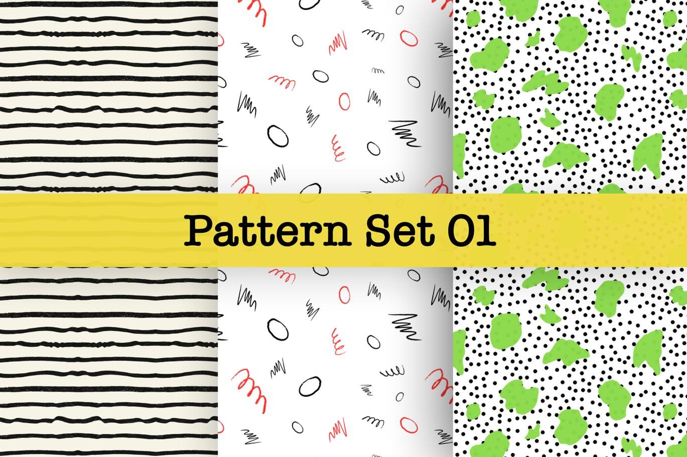 手绘图案矢量图案纹样设计素材v1 Hand-drawn Pattern Set 01