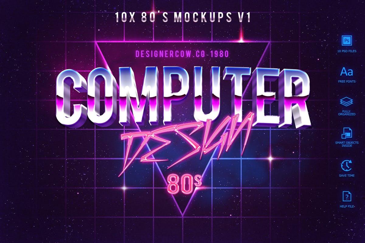 80年代复古风格文本特效文字样式v1 80’s Style Text Mockups V1