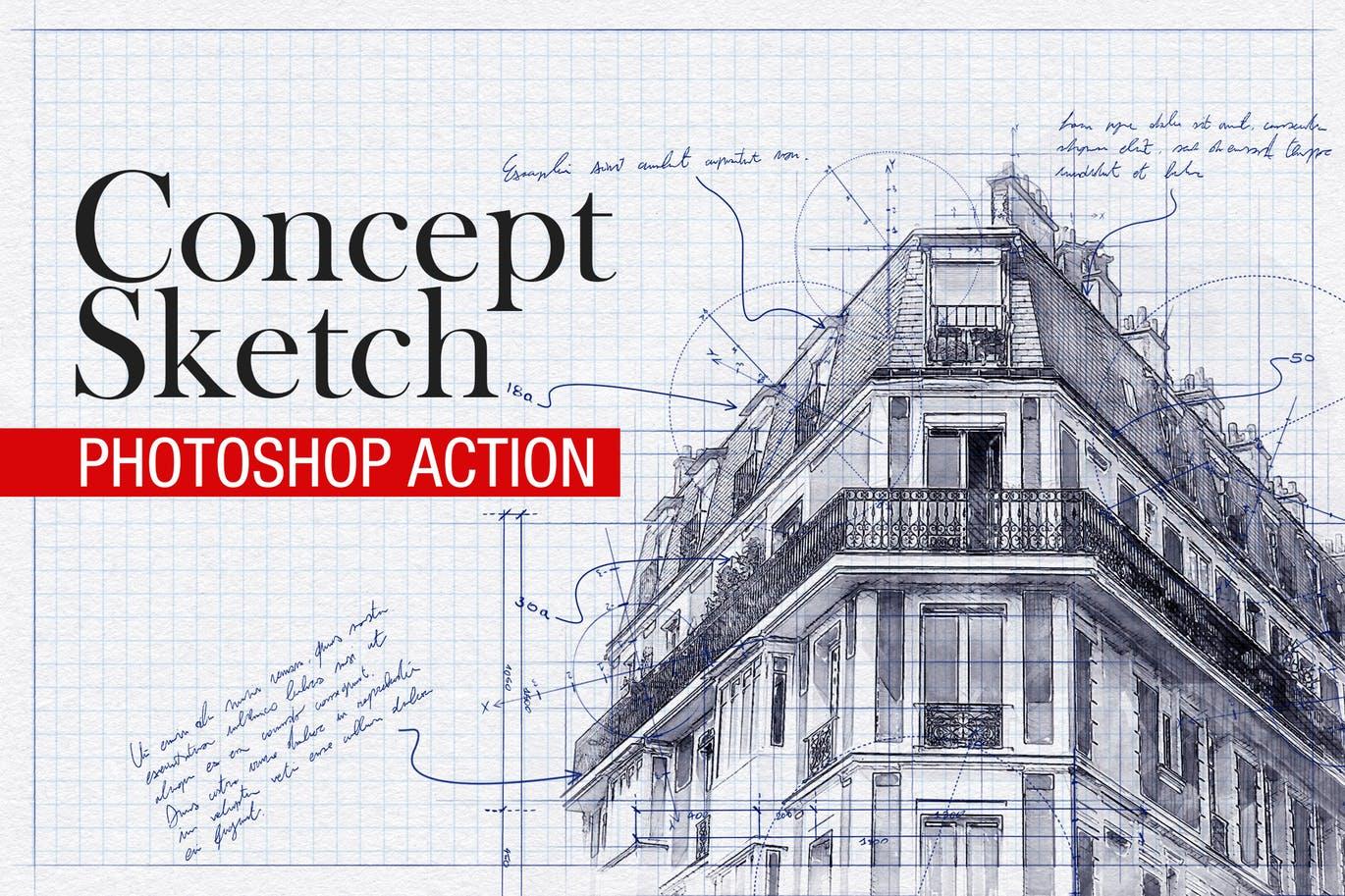 建筑工程素描效果图一键生成PS动作 Concept Sketch – Photoshop Action