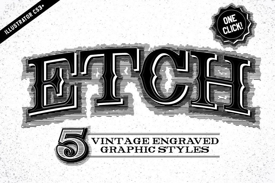 复古蚀刻腐蚀AI图层样式 Etch Vintage Graphic Styles
