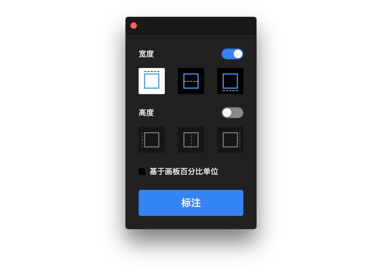 Sketch Measure 2.7.4 - Sketch最佳自动标注切图插件-潘多拉盒子www.inpandora.com