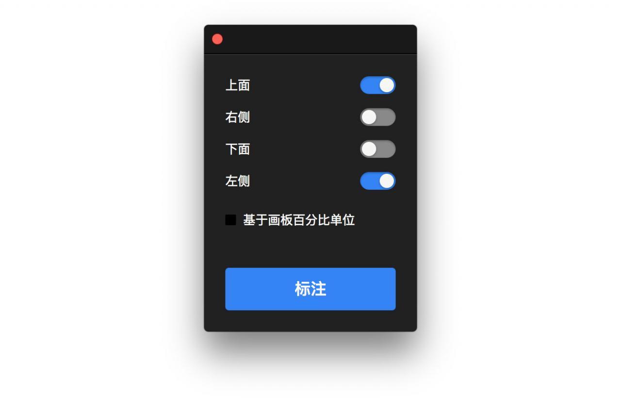 Sketch Measure 2.7.4 - Sketch最佳自动标注切图插件-潘多拉盒子www.inpandora.com