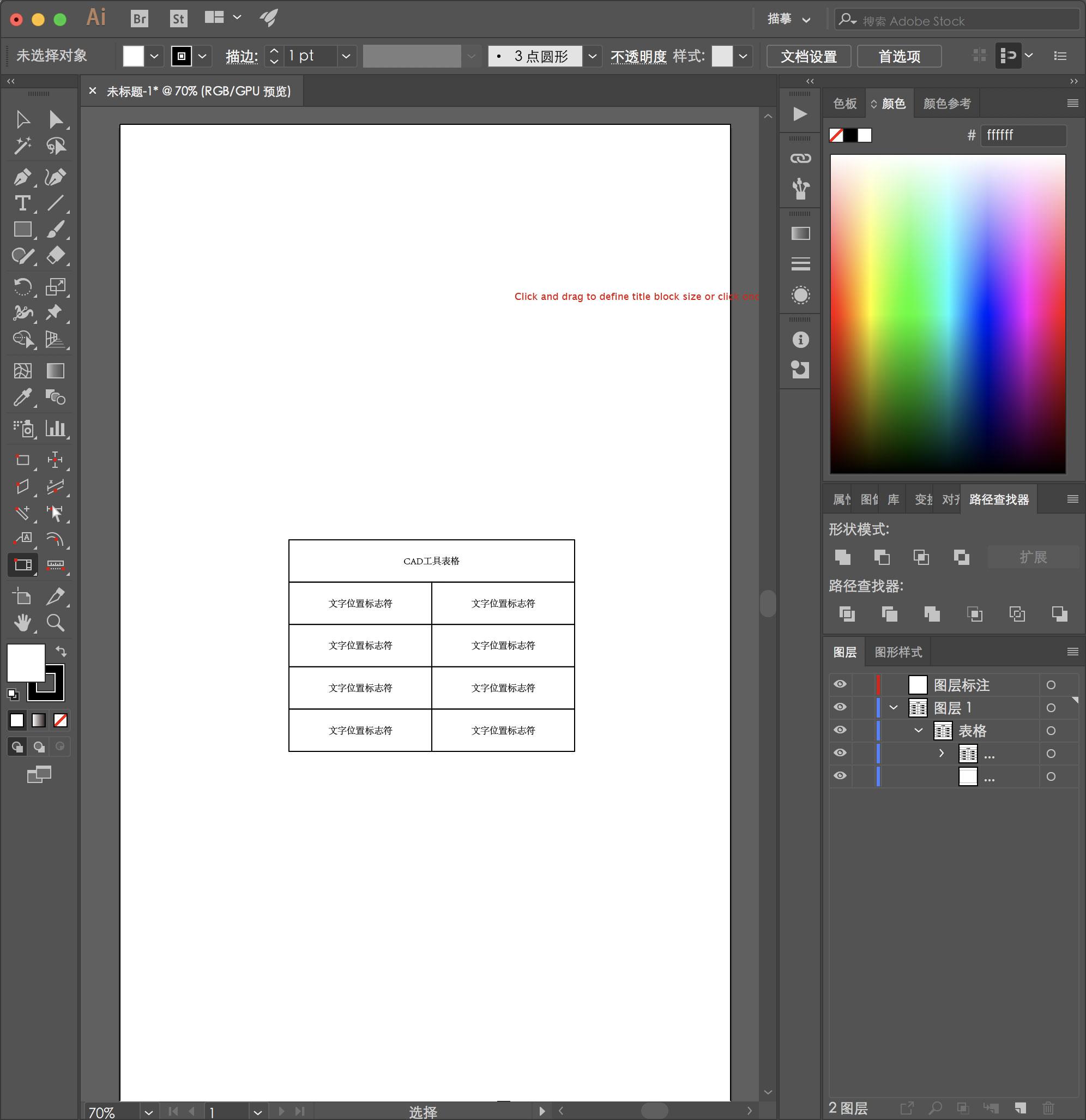 Hot Door CADtools 11.1.1 - Ai的CAD工程制图插件