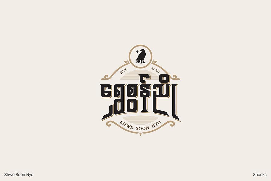 Poke studio标志设计作品