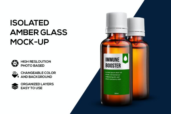 琥珀色玻璃瓶包装设计正视图样机 Amber glass mockup