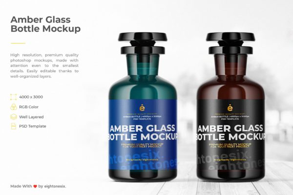 琥珀色玻璃瓶样机模板Amber Glass Bottle Mock-Up Template
