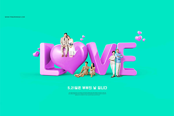 LOVE情人节主题广告Banner图模板[PSD]