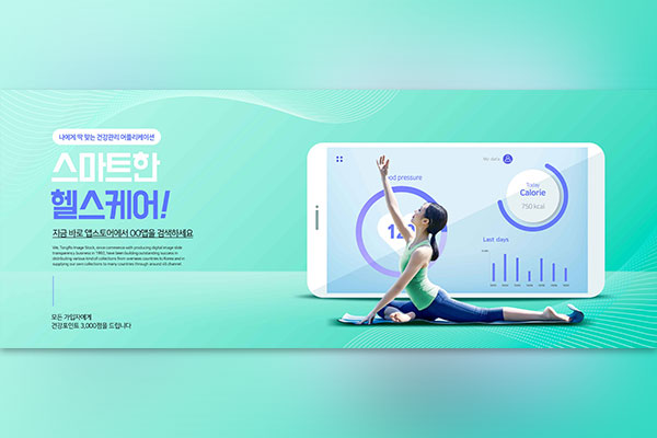 健康运动管理APP应用广告Banner图模板