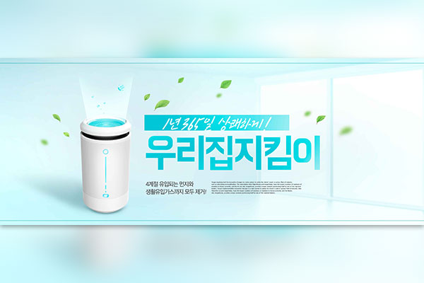 空气净化器品牌推广Banner图设计模板