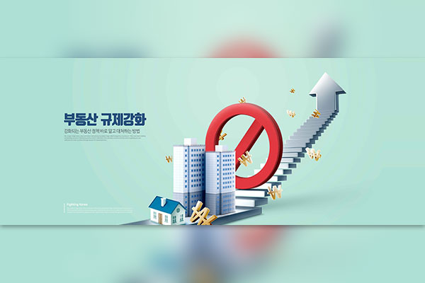 房地产政策加强调控主题Banner图设计模板