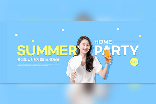 清爽夏季暑假派对广告Banner设计模板