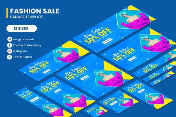 时尚品牌促销活动多平台广告Banner模板 Fashion Sale Google Adwords Banner Template