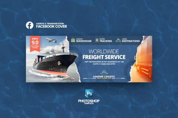 大型跨国物流企业社交媒体主页封面设计模板 Loadme – Logistic Facebook Cover Template