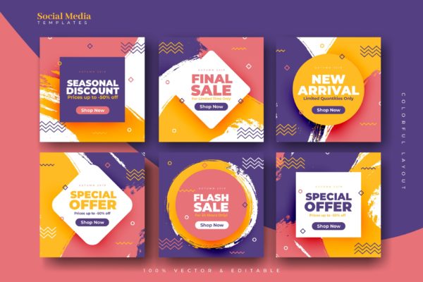 抽象多彩纹理社交媒体促销活动帖子模板 Colorful Grunge Social Media Templates