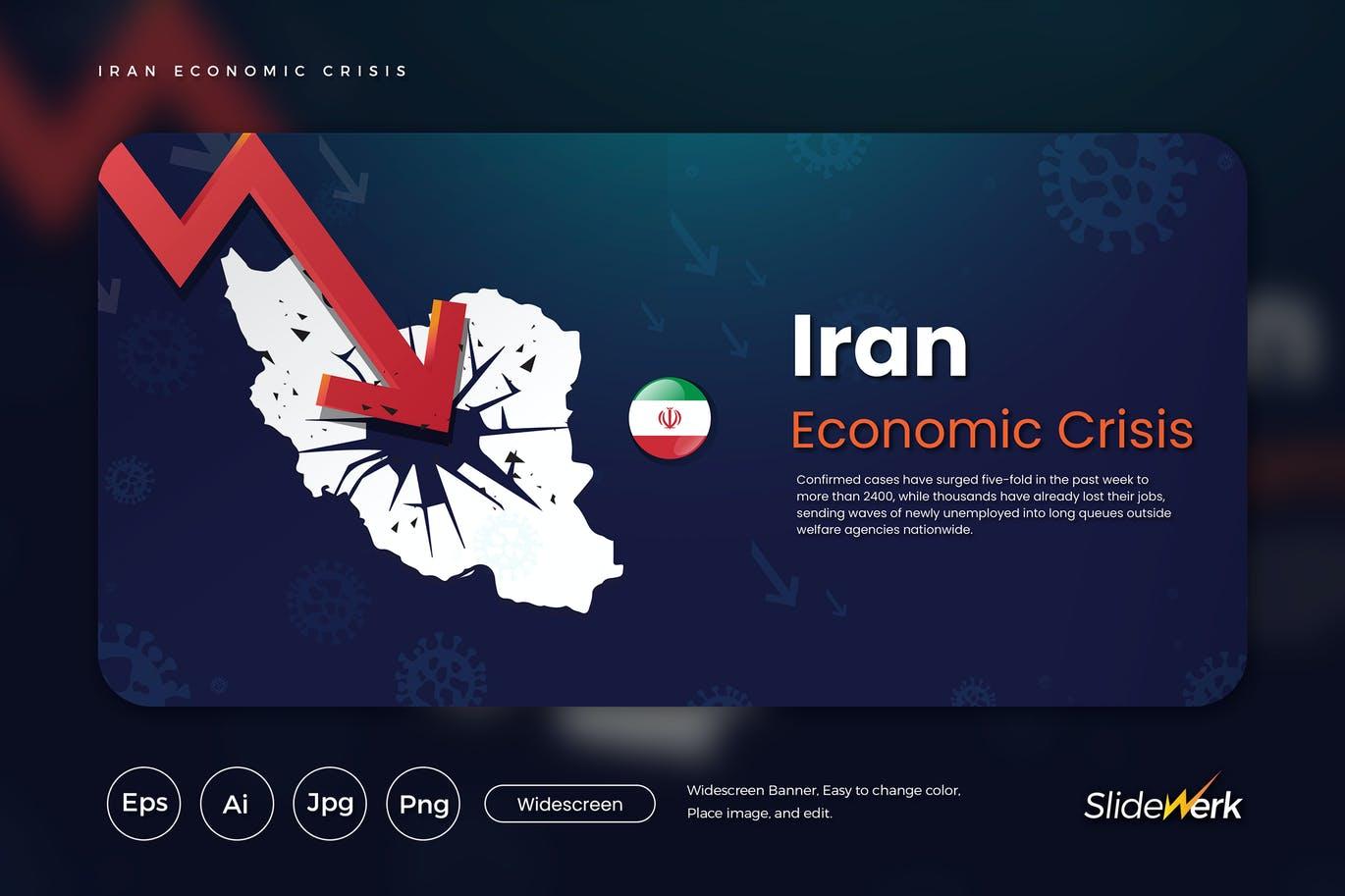 伊朗经济危机主题网站设计矢量插画 Iran Economic Crisis Vector Illustration