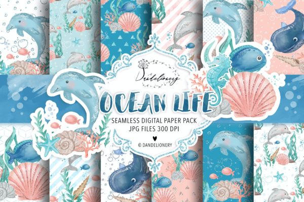 海洋生物水彩数码纸图案设计素材 Ocean Life digital paper pack