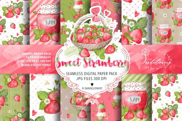草莓水彩数码纸图案设计素材 Sweet Strawberry digital paper pack