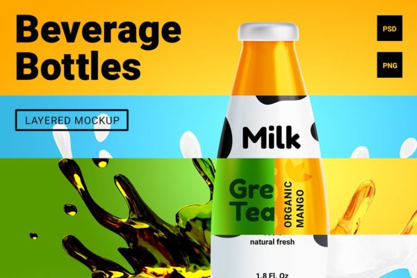 3D牛奶/果汁/绿茶饮料瓶设计样机 3d beverage bottles mockup