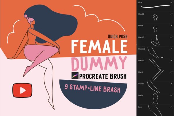艺术线条样式简笔画绘画Procreate笔刷 Procreate brush “Female dummy”